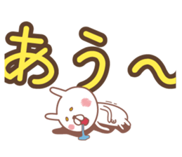 It is a cheerful rabbit2 sticker #10488940