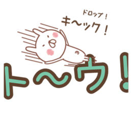 It is a cheerful rabbit2 sticker #10488947