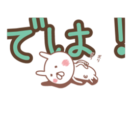 It is a cheerful rabbit2 sticker #10488959