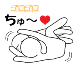 Earnestly "Only you" sticker #10489001