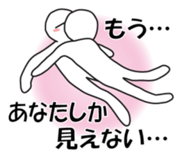 Earnestly "Only you" sticker #10489002