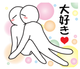 Earnestly "Only you" sticker #10489004