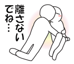 Earnestly "Only you" sticker #10489005