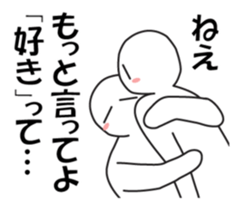 Earnestly "Only you" sticker #10489006