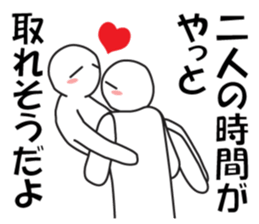 Earnestly "Only you" sticker #10489008