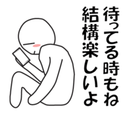 Earnestly "Only you" sticker #10489010