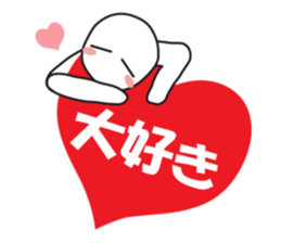 Earnestly "Only you" sticker #10489011