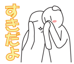 Earnestly "Only you" sticker #10489012