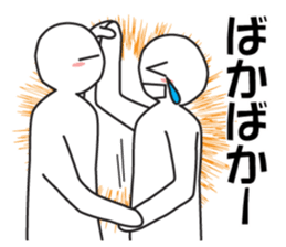 Earnestly "Only you" sticker #10489016