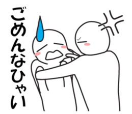 Earnestly "Only you" sticker #10489017