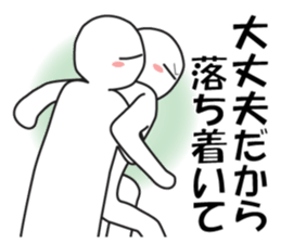 Earnestly "Only you" sticker #10489018