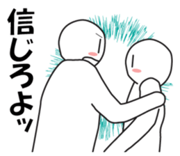 Earnestly "Only you" sticker #10489019