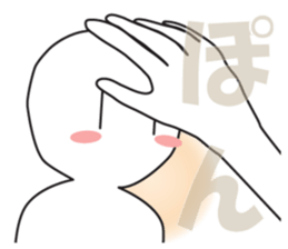 Earnestly "Only you" sticker #10489021