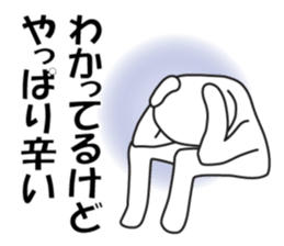 Earnestly "Only you" sticker #10489024