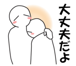 Earnestly "Only you" sticker #10489027