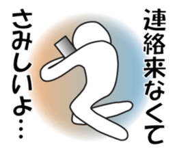 Earnestly "Only you" sticker #10489028