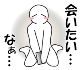 Earnestly "Only you" sticker #10489030