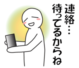 Earnestly "Only you" sticker #10489031