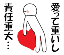 Earnestly "Only you" sticker #10489033