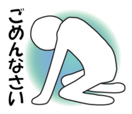 Earnestly "Only you" sticker #10489035