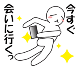 Earnestly "Only you" sticker #10489039