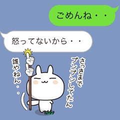 Hukidashini Tsubuyaku usagi