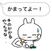 Hukidashini Tsubuyaku usagi sticker #10489203