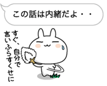 Hukidashini Tsubuyaku usagi sticker #10489204