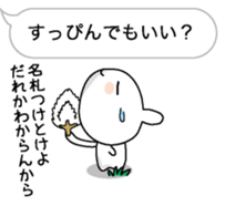 Hukidashini Tsubuyaku usagi sticker #10489208