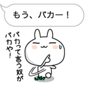 Hukidashini Tsubuyaku usagi sticker #10489209