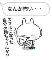 Hukidashini Tsubuyaku usagi sticker #10489210