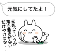 Hukidashini Tsubuyaku usagi sticker #10489211