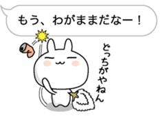 Hukidashini Tsubuyaku usagi sticker #10489212