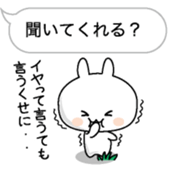Hukidashini Tsubuyaku usagi sticker #10489213