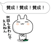 Hukidashini Tsubuyaku usagi sticker #10489214