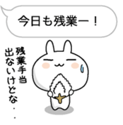 Hukidashini Tsubuyaku usagi sticker #10489219
