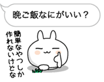 Hukidashini Tsubuyaku usagi sticker #10489220