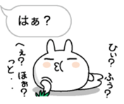Hukidashini Tsubuyaku usagi sticker #10489222