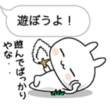 Hukidashini Tsubuyaku usagi sticker #10489223