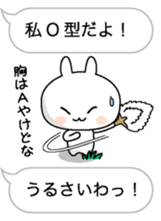 Hukidashini Tsubuyaku usagi sticker #10489224
