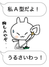 Hukidashini Tsubuyaku usagi sticker #10489225