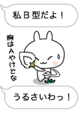Hukidashini Tsubuyaku usagi sticker #10489226