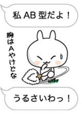 Hukidashini Tsubuyaku usagi sticker #10489227