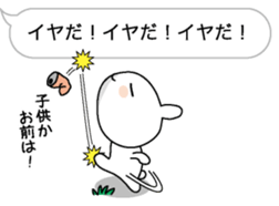 Hukidashini Tsubuyaku usagi sticker #10489228