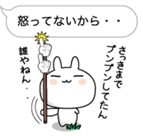 Hukidashini Tsubuyaku usagi sticker #10489229
