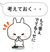 Hukidashini Tsubuyaku usagi sticker #10489231