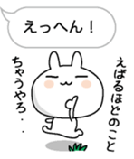 Hukidashini Tsubuyaku usagi sticker #10489233