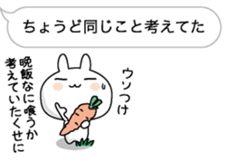 Hukidashini Tsubuyaku usagi sticker #10489234