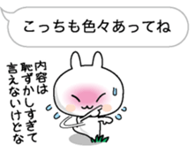 Hukidashini Tsubuyaku usagi sticker #10489235