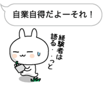 Hukidashini Tsubuyaku usagi sticker #10489236